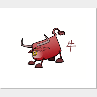 Chinese Zodiac Ox Posters and Art